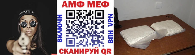 АМФЕТАМИН Розовый Прокопьевск