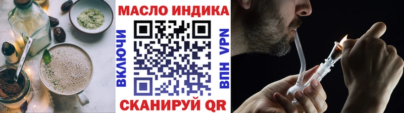 Еда ТГК марихуана  Прокопьевск 