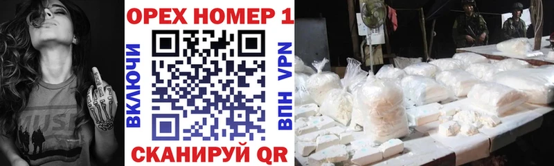 где купить наркоту  Прокопьевск  Кокаин 97% 