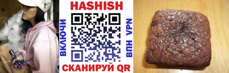 купить закладку  Прокопьевск  ГАШ 40% ТГК 