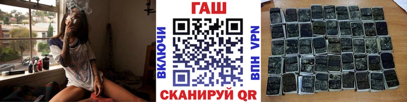 ГАШИШ ice o lator Прокопьевск