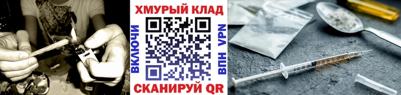 Героин герыч Прокопьевск