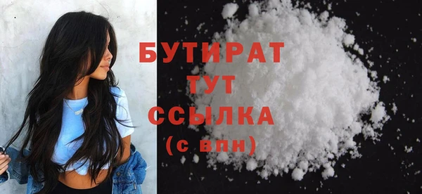 мефедрон VHQ Богородицк