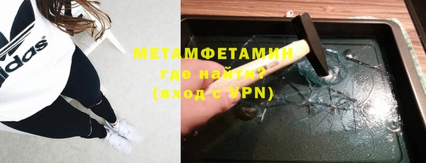 прущий лед Богородск