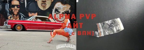 мефедрон VHQ Богородицк