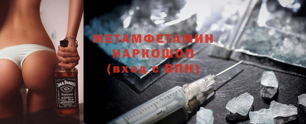 мефедрон VHQ Богородицк