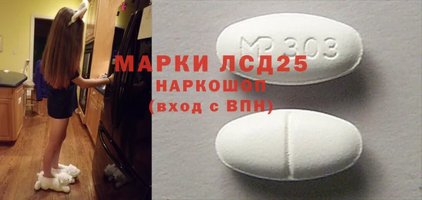 мяу мяу кристалл Бородино