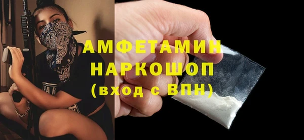 прущий лед Богородск