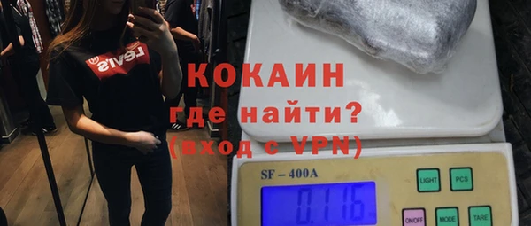 мефедрон VHQ Богородицк