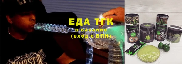 мефедрон VHQ Богородицк