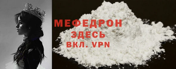 прущий лед Богородск