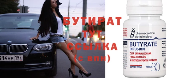 Альфа ПВП Бугульма