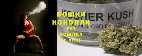 мефедрон VHQ Богородицк