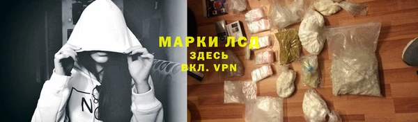 прущий лед Богородск