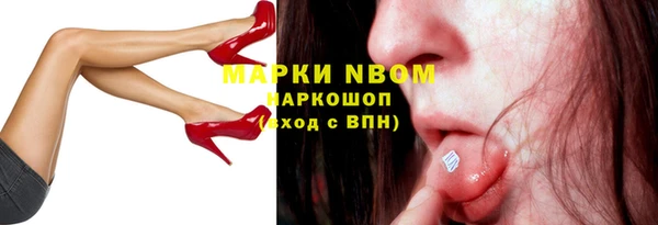мефедрон VHQ Богородицк