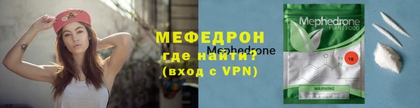 мефедрон VHQ Богородицк