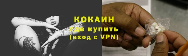 мефедрон VHQ Богородицк