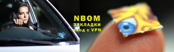 мефедрон VHQ Богородицк
