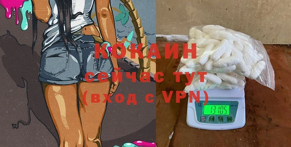мефедрон VHQ Богородицк