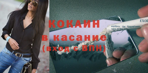 прущий лед Богородск