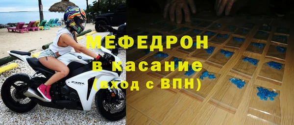 прущий лед Богородск