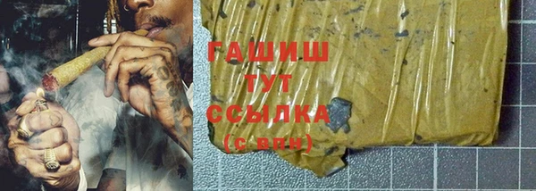 мефедрон VHQ Богородицк