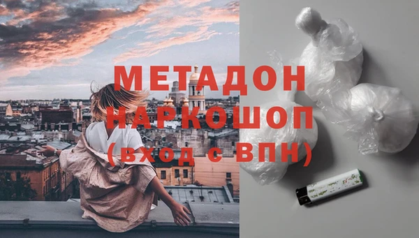 мефедрон VHQ Богородицк