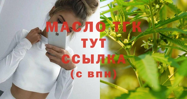 прущий лед Богородск