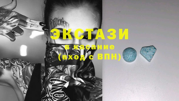 стафф Бронницы