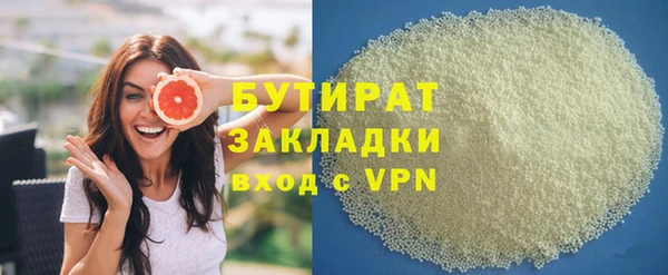 прущий лед Богородск