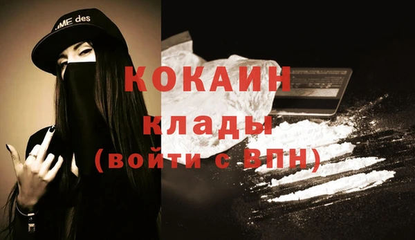 прущий лед Богородск