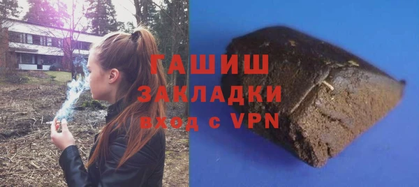 мефедрон VHQ Богородицк