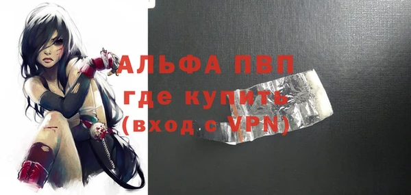 прущий лед Богородск