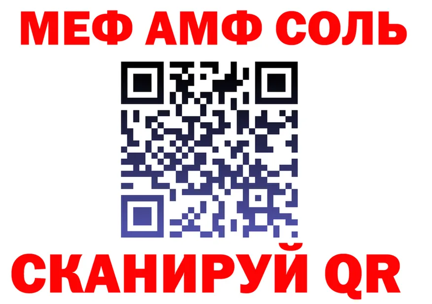 Cocaine Fish Scale как зайти darknet MEGA Прокопьевск