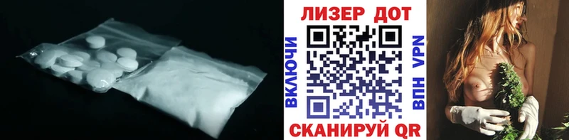 LSD-25 экстази кислота  Прокопьевск 