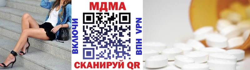 наркотики Прокопьевск MDMA Molly