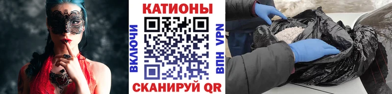 МЯУ-МЯУ VHQ Прокопьевск