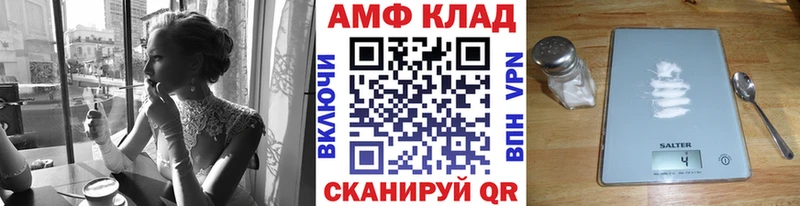 Метамфетамин кристалл  Прокопьевск 