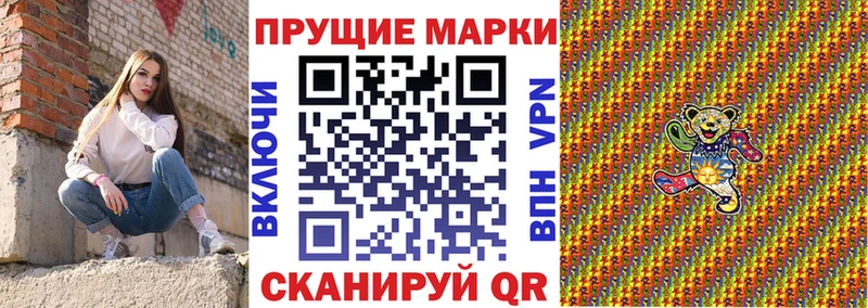 Марки NBOMe 1,5мг  Прокопьевск 