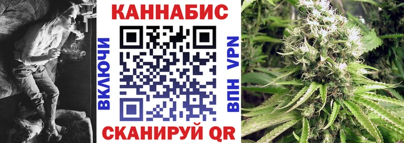 Конопля White Widow  купить закладку  Прокопьевск 